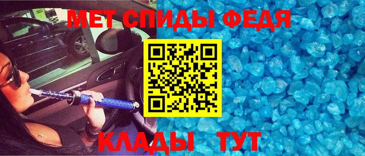 Первоуральск  Amphetamine  Вход с VPN  Амфетамин 98% 