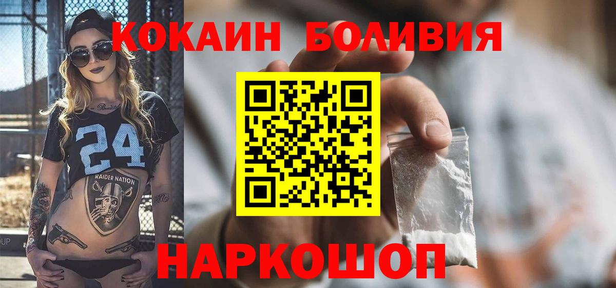ГАШ  Первоуральск  Меф   Вход с VPN 