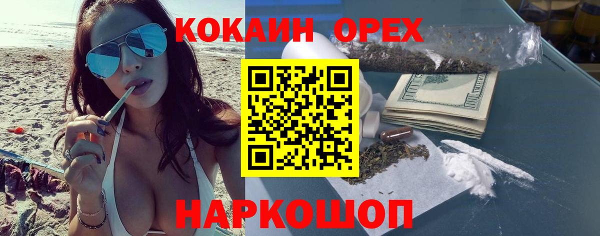 Кокаин Боливия  Кокаин Columbia  Первоуральск  COCAIN  Вход с VPN 