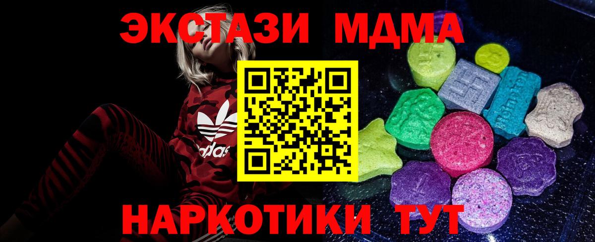 ЭКСТАЗИ louis Vuitton Первоуральск