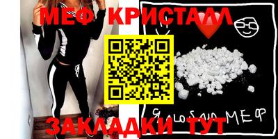 прущая мука Бугуруслан