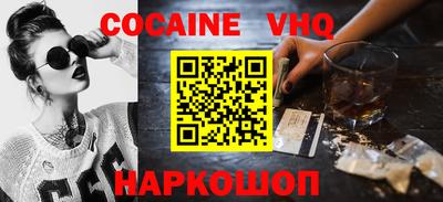 кокс Будённовск