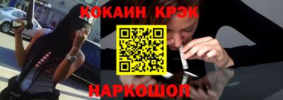 кокс Будённовск