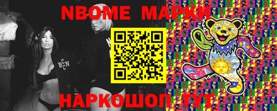 прущая мука Бугуруслан