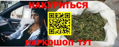 альфа пвп Бузулук