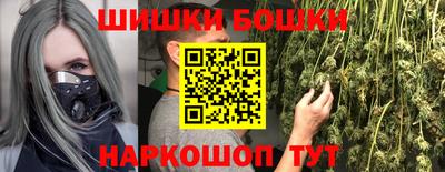 кокс Будённовск