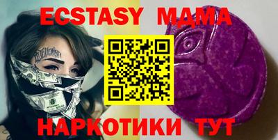 кокс Будённовск