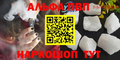 кокс Будённовск