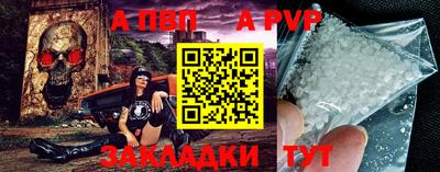 мефедрон VHQ Долгопрудный
