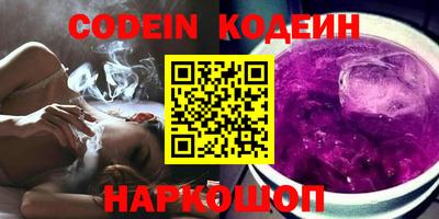 кокс Будённовск