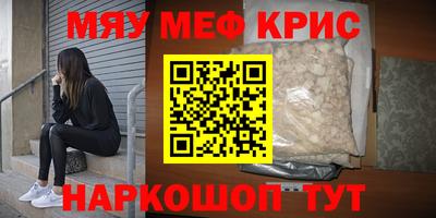альфа пвп Бузулук