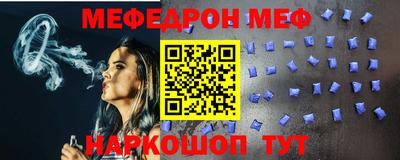прущая мука Бугуруслан