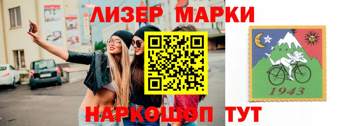 LSD-25 экстази  Вход с VPN  Первоуральск  Лсд 25 экстази ecstasy  ЛСД экстази ecstasy 