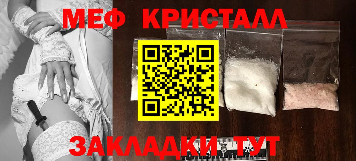 Первоуральск  Мефедрон  Вход с VPN  МЕФ мяу мяу  МЯУ-МЯУ VHQ 