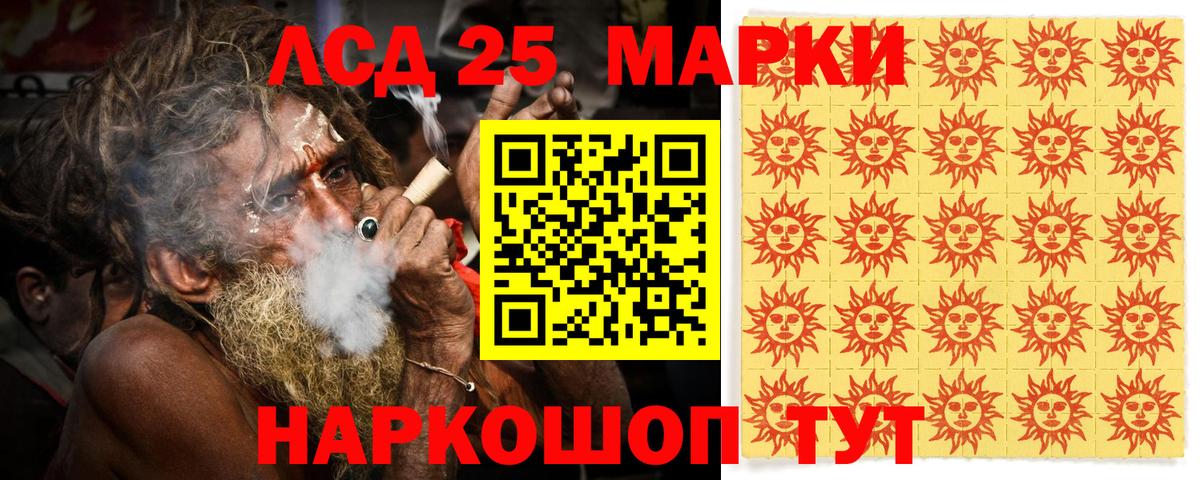 Марки NBOMe 1,5мг  Марки NBOMe 1,5мг  Первоуральск  Марки N-bome  Вход с VPN 