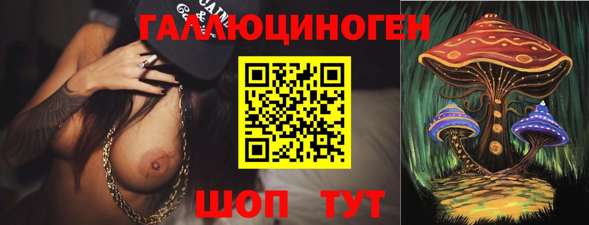 Псилоцибиновые грибы мухоморы  Псилоцибиновые грибы MAGIC MUSHROOMS  Вход с VPN  Первоуральск 