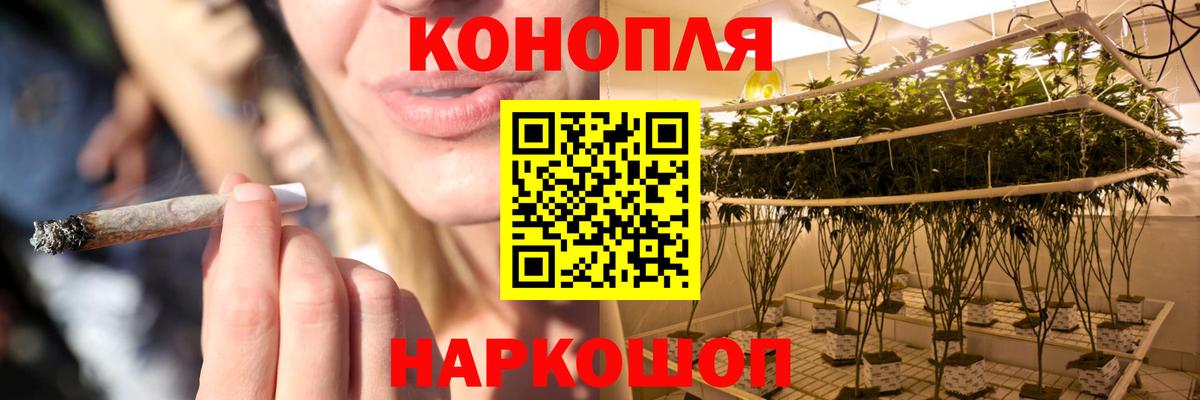 Первоуральск  Каннабис семена  Марихуана индика  Вход с VPN 