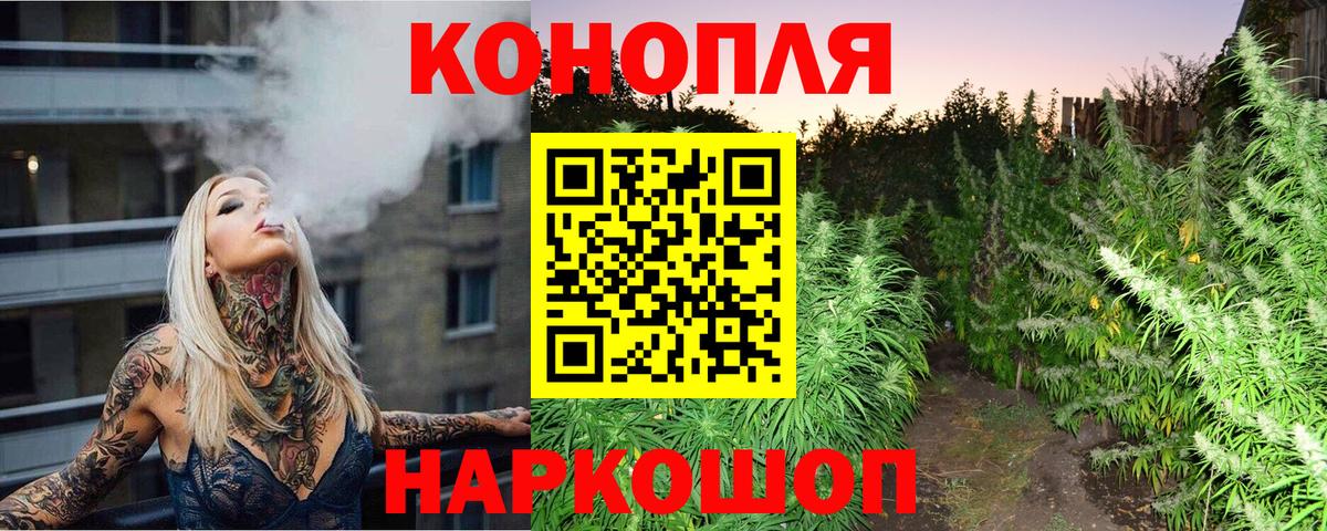 Бошки Шишки OG Kush Первоуральск